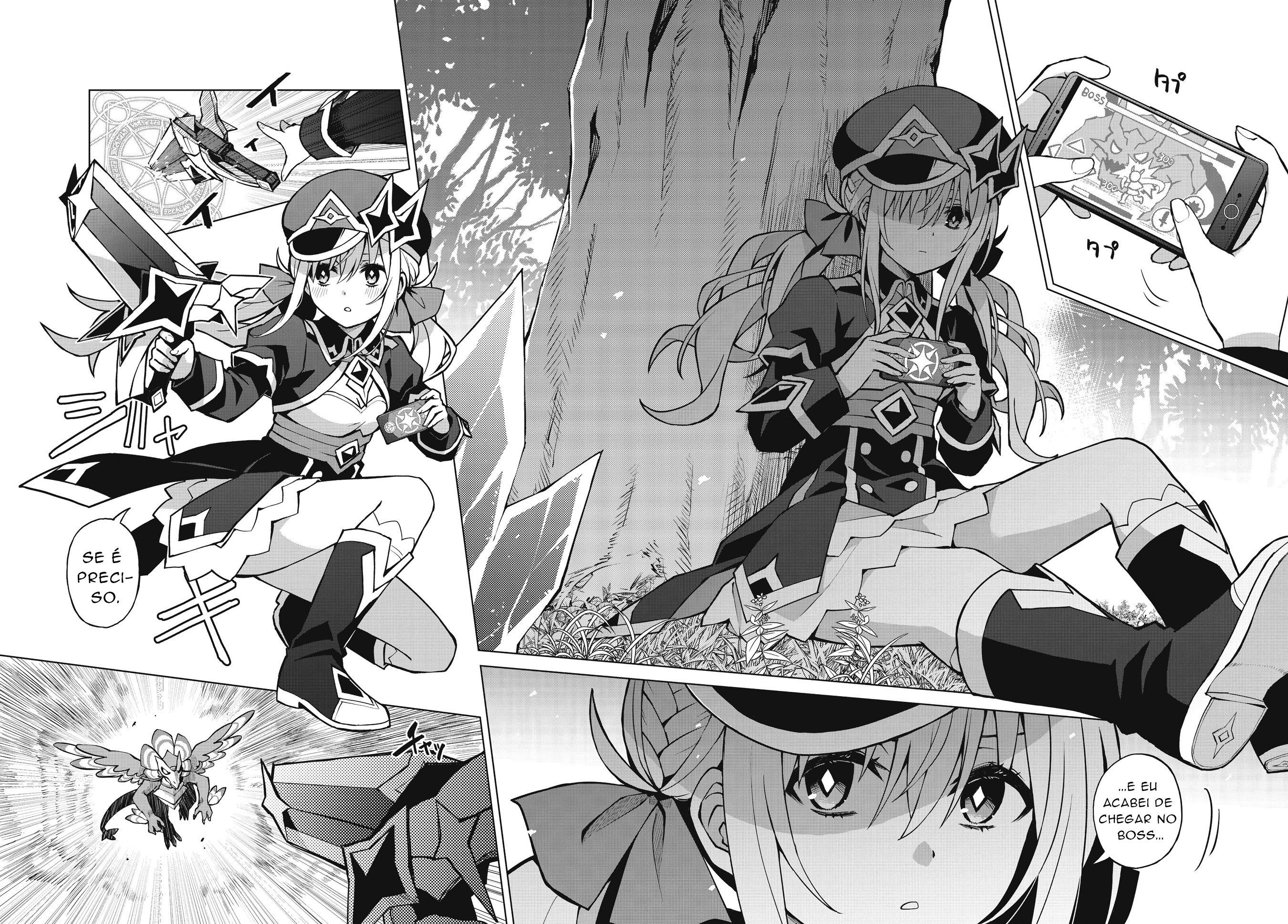 Houkago Saitensei! Nosso Mundo (A)Normal 第7页
