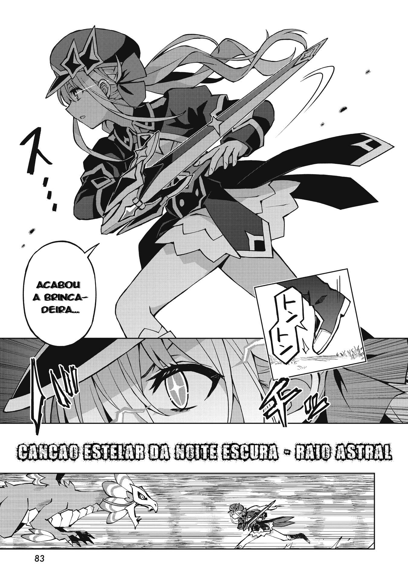 Houkago Saitensei! Nosso Mundo (A)Normal 第9页