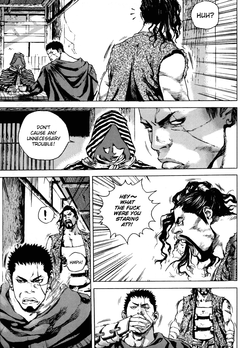 Dangu Yarang 1 第11页