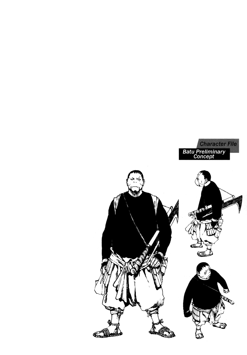 Dangu Yarang 1 第29页