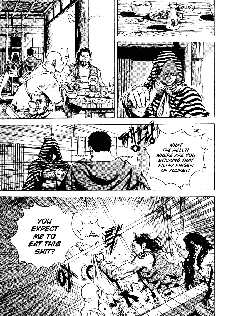 Dangu Yarang 1 第9页