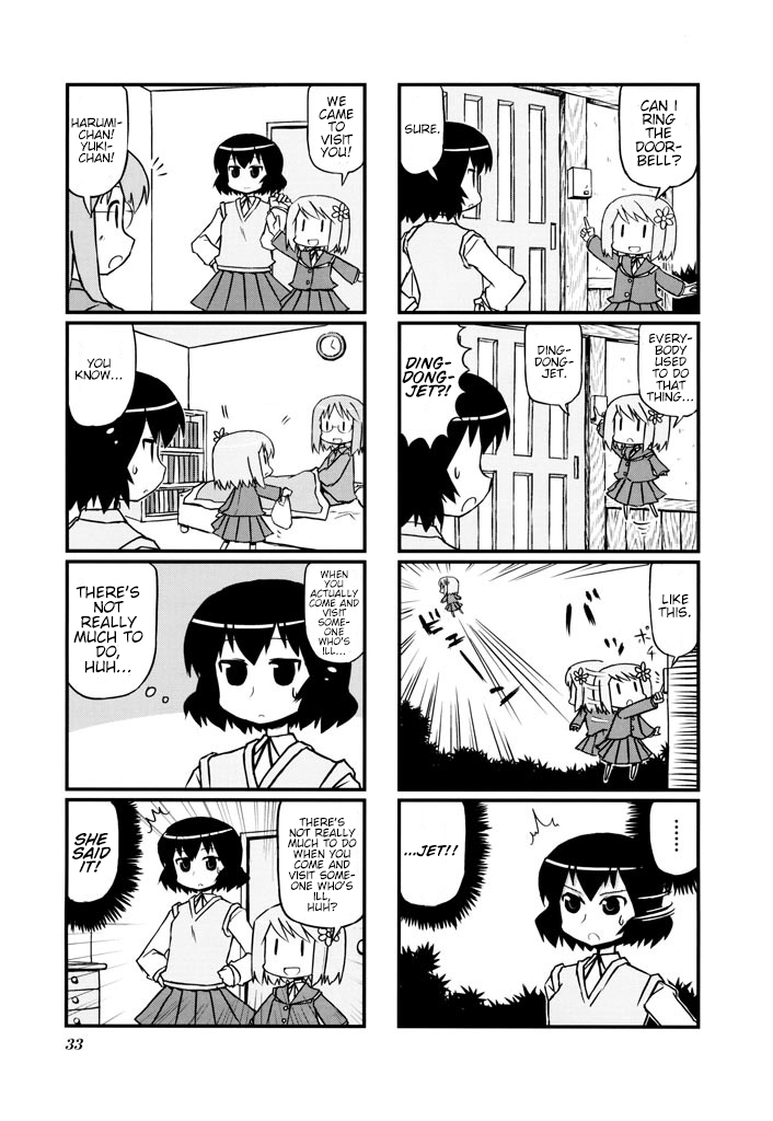 Harumination Vol. 1 Ch. 5 第5页