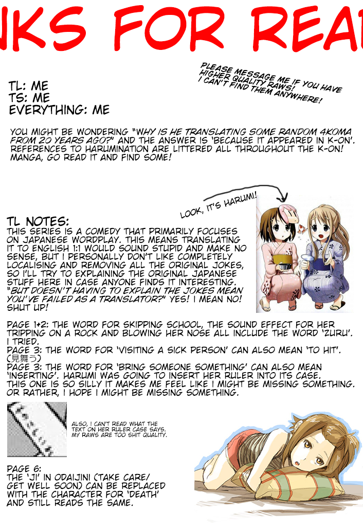 Harumination Vol. 1 Ch. 5 第7页