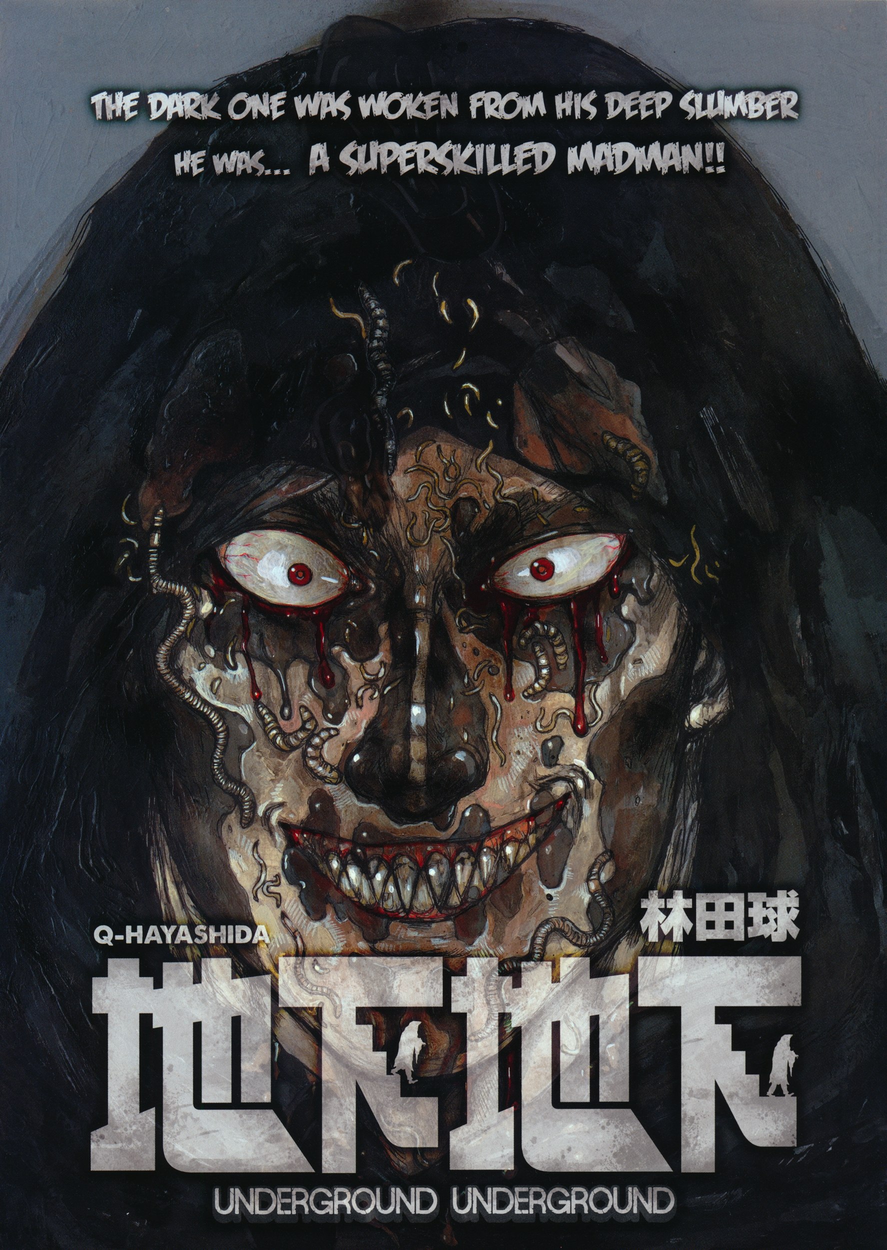 138°E 第1页