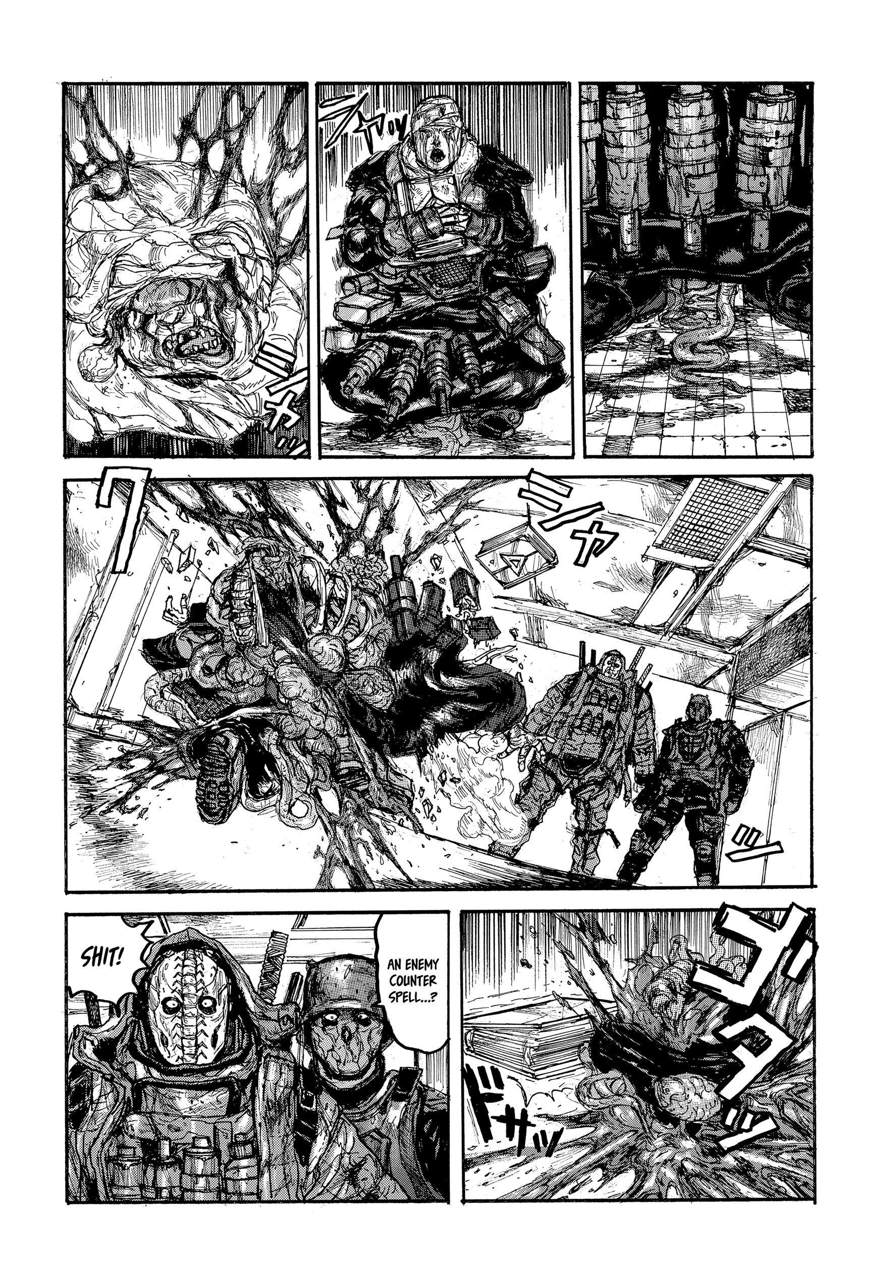 138°E 第5页