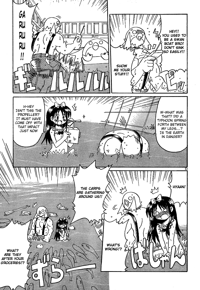 Lolicon Phoenix The Phoenix's New Weapon 第13页