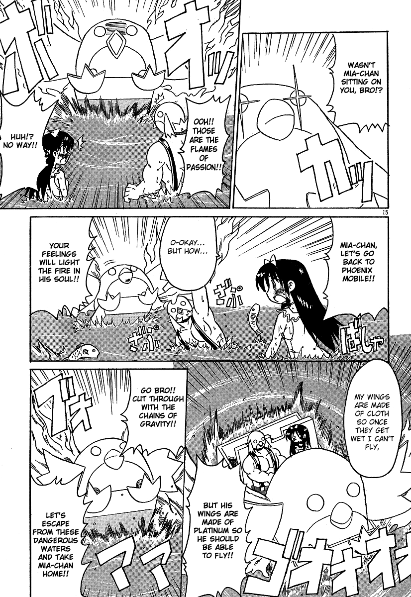 Lolicon Phoenix The Phoenix's New Weapon 第15页