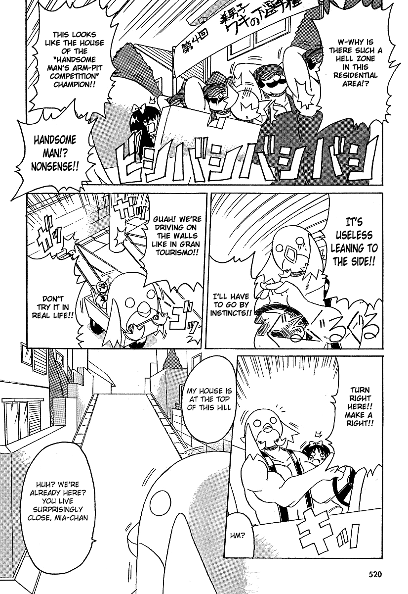Lolicon Phoenix The Phoenix's New Weapon 第8页