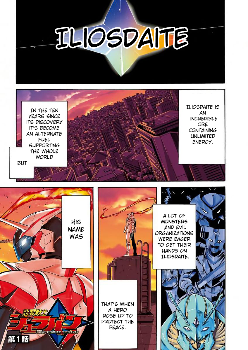 Renai Senshi Shuraban 第2页