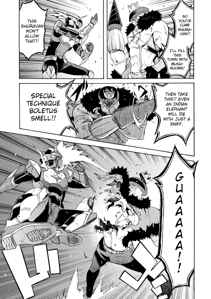 Renai Senshi Shuraban 第7页