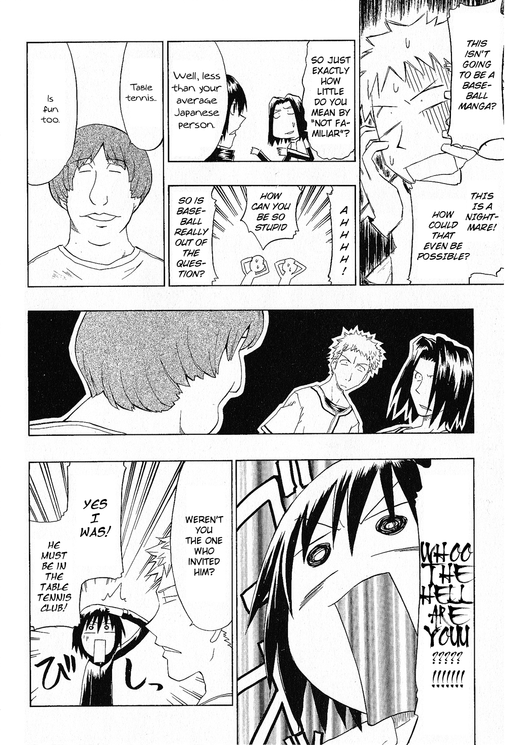 Scorebook A practice match and the table-tennis club 第6页