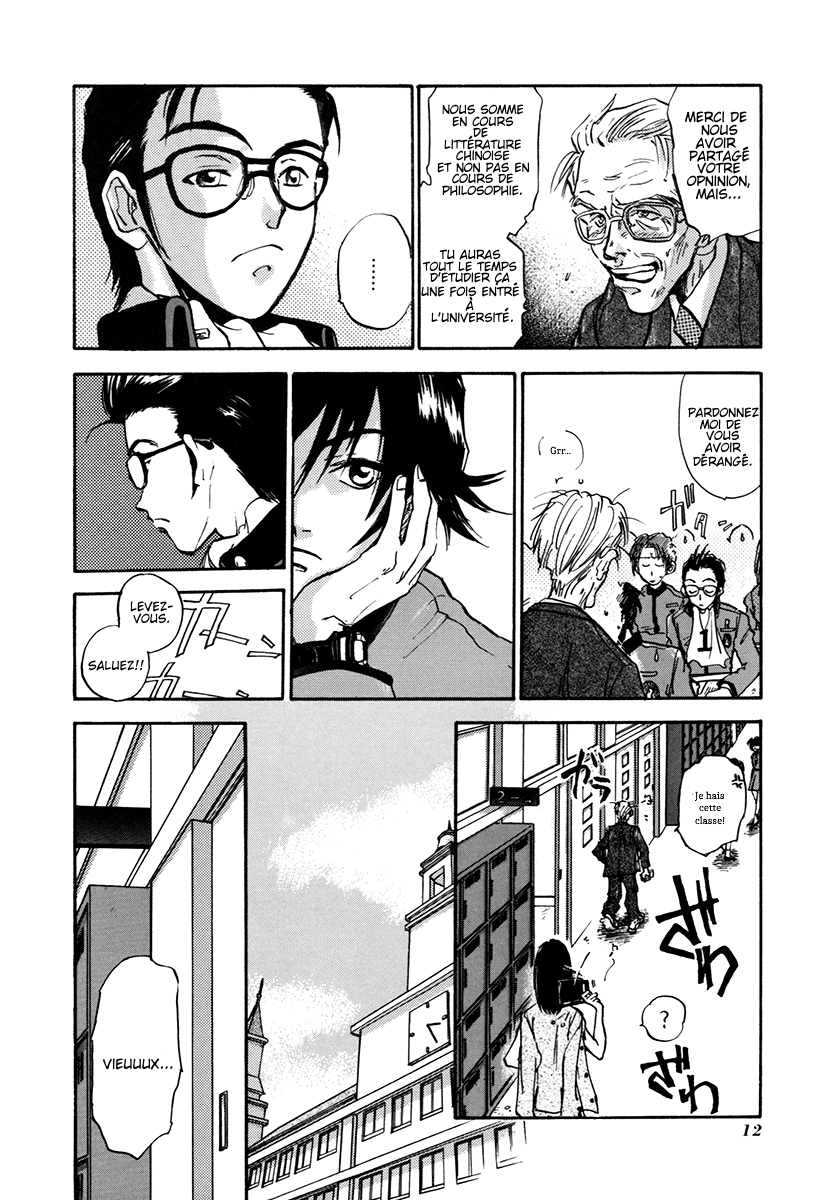 Megami Ibunroku - Persona Présage 第13页