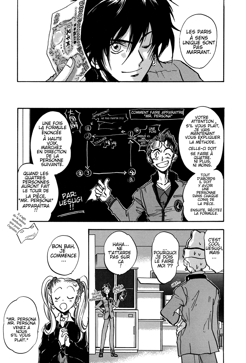 Megami Ibunroku - Persona Présage 第18页