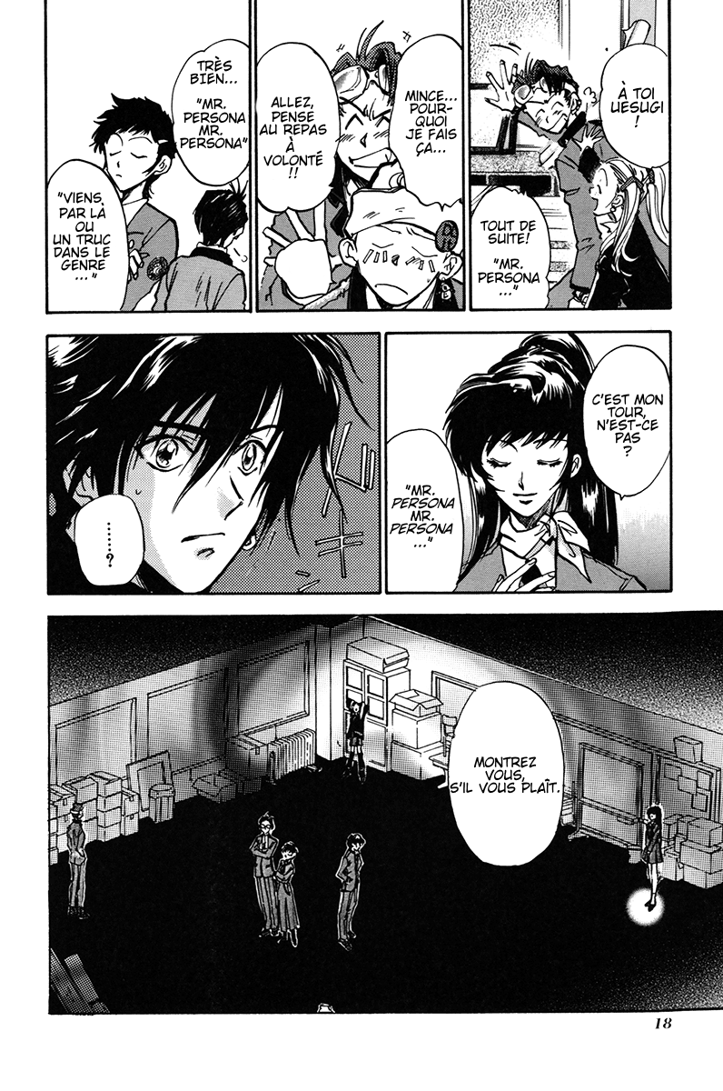 Megami Ibunroku - Persona Présage 第19页