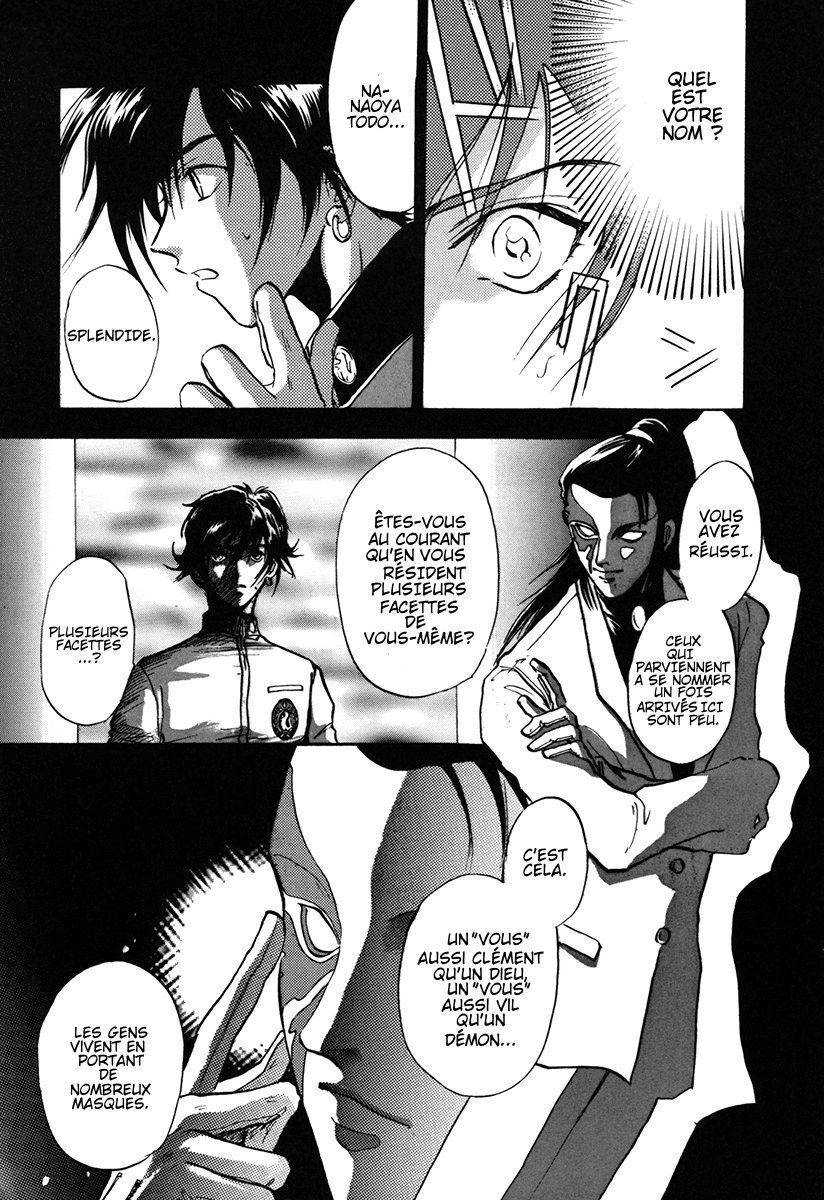 Megami Ibunroku - Persona Présage 第26页