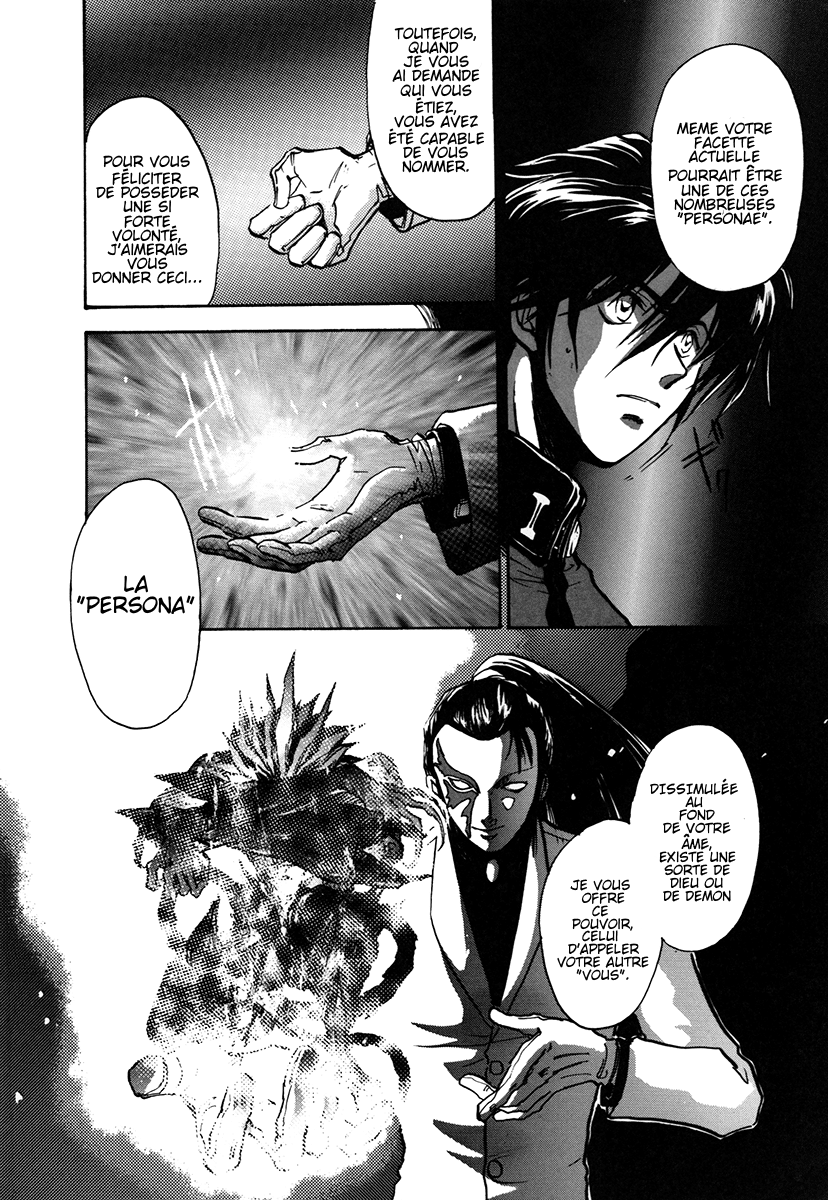 Megami Ibunroku - Persona Présage 第27页