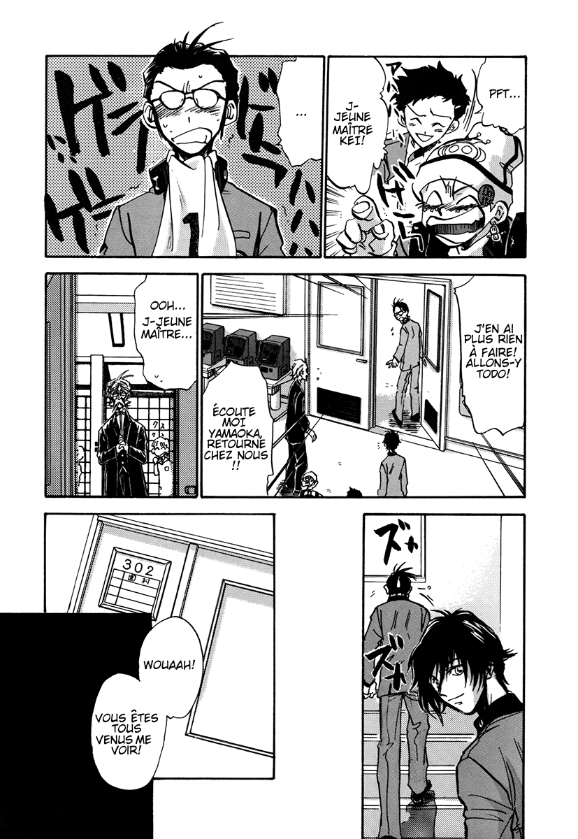 Megami Ibunroku - Persona Présage 第34页