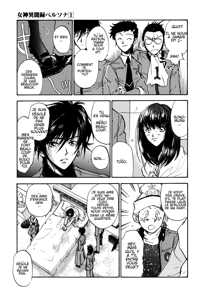 Megami Ibunroku - Persona Présage 第36页