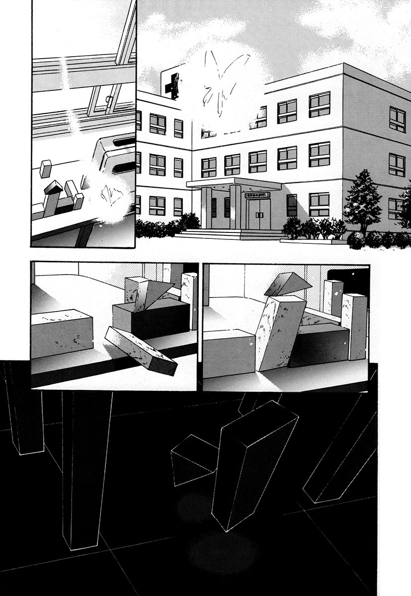 Megami Ibunroku - Persona Présage 第8页