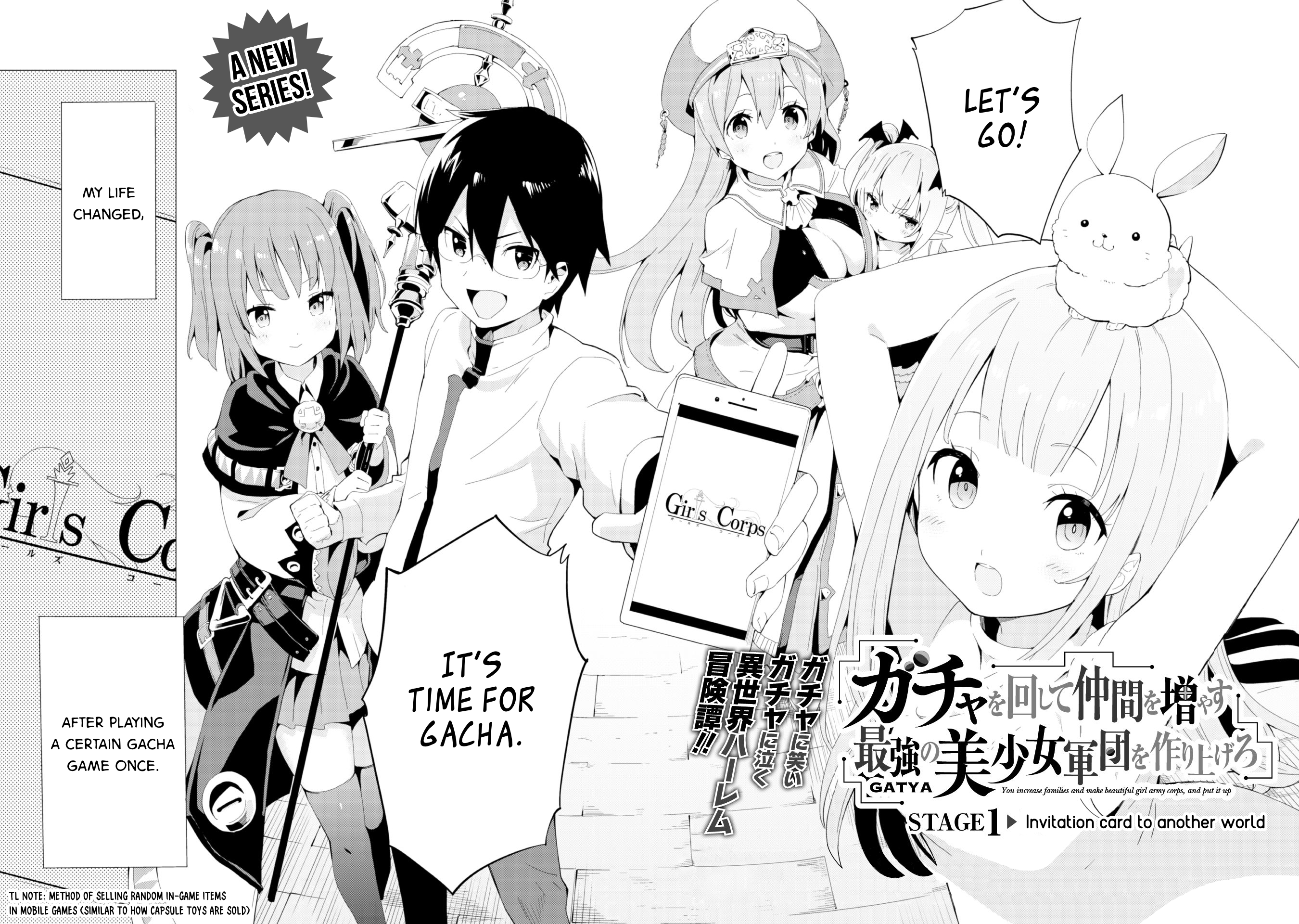Gacha o Mawashite Nakama o Fuyasu: Saikyou no Bishoujo Gundan o Tsukuriagero 第4页