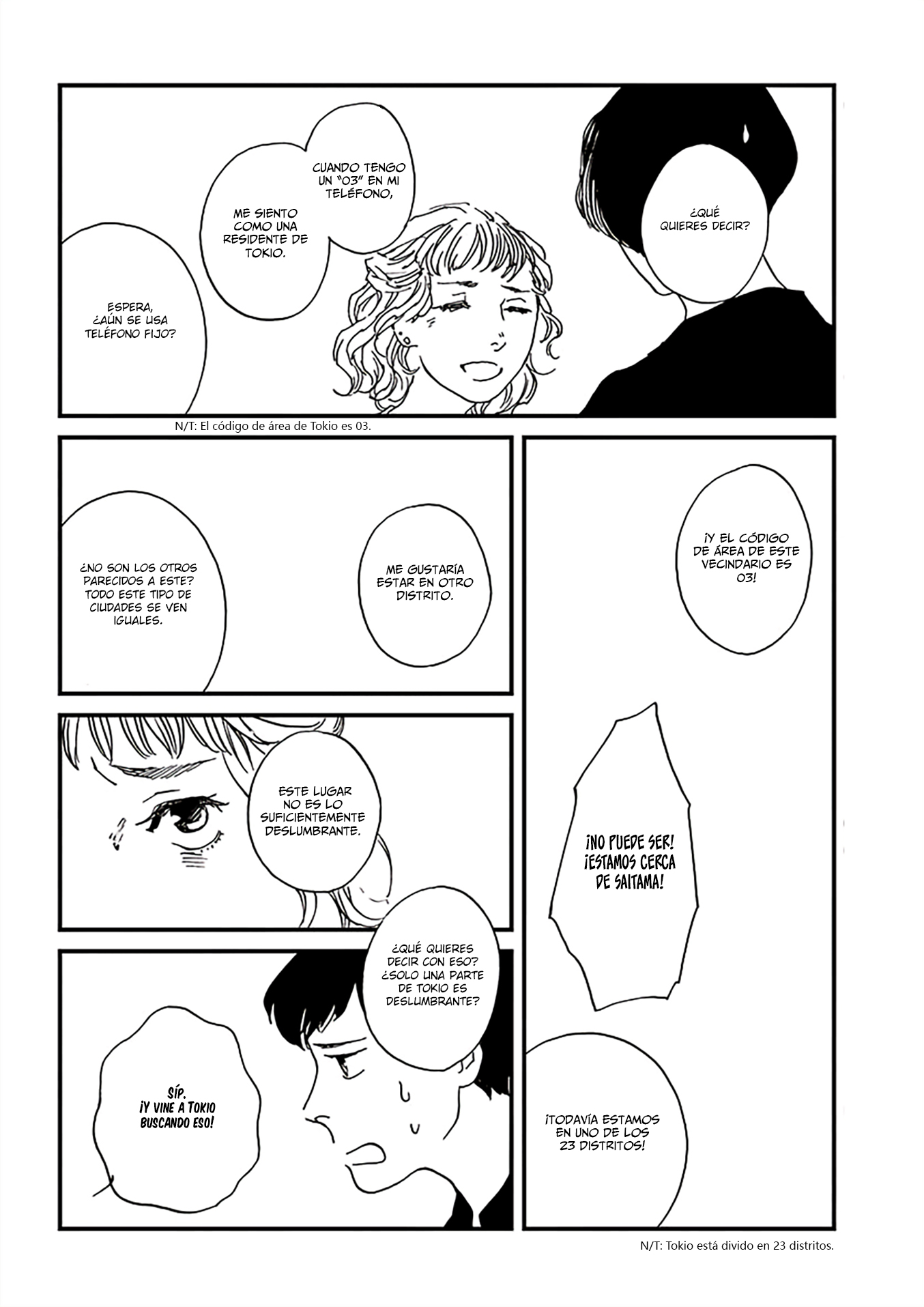 03 Oneshot 第17页