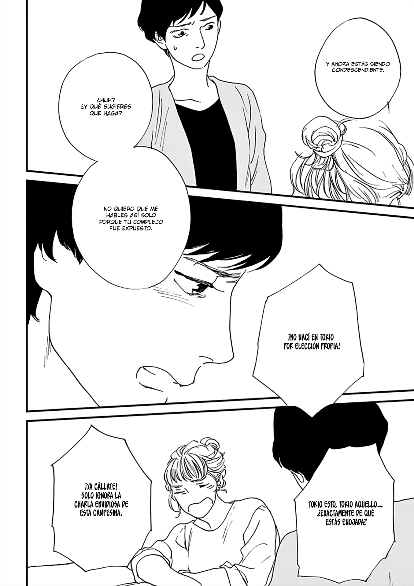 03 Oneshot 第26页