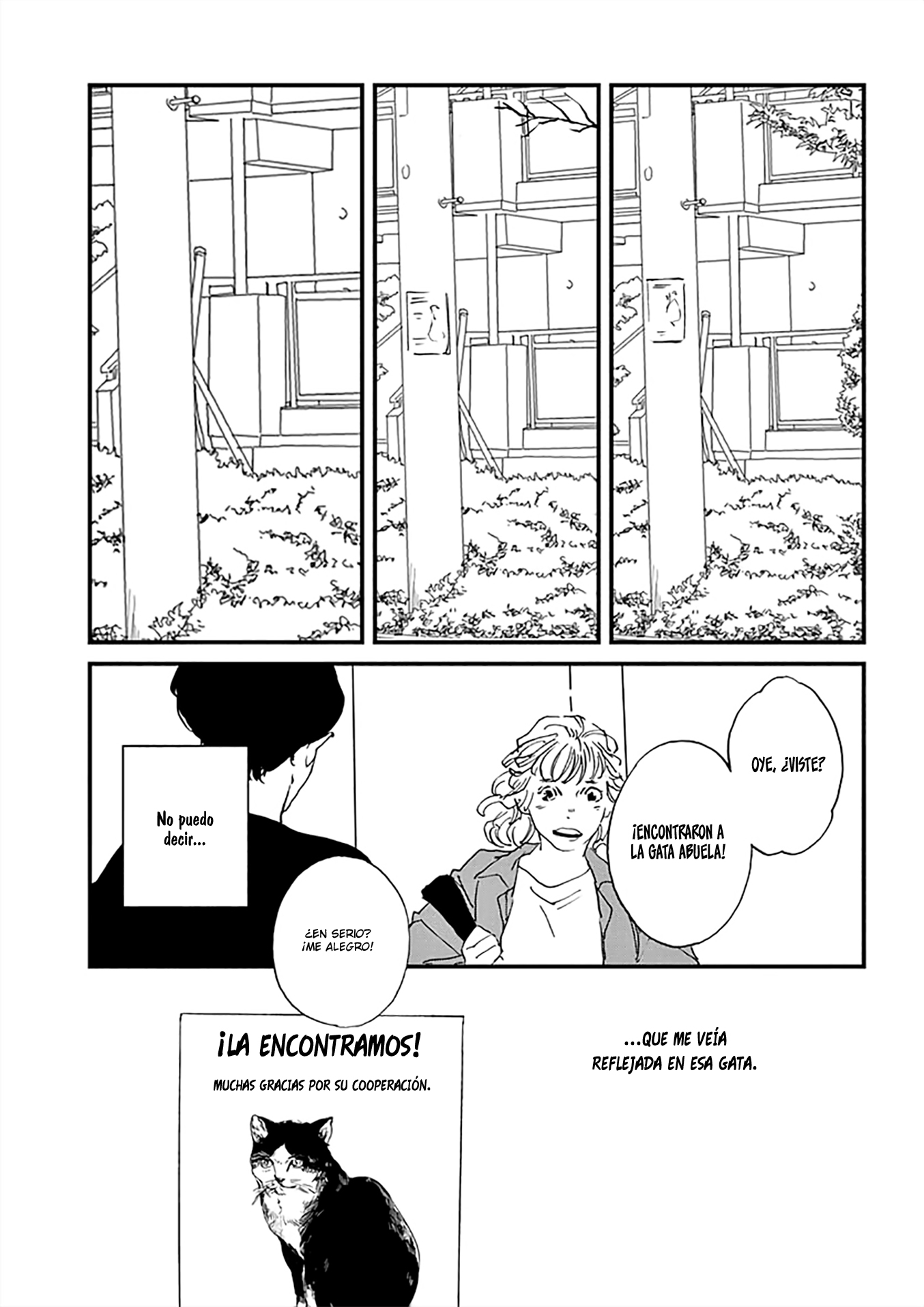03 Oneshot 第43页