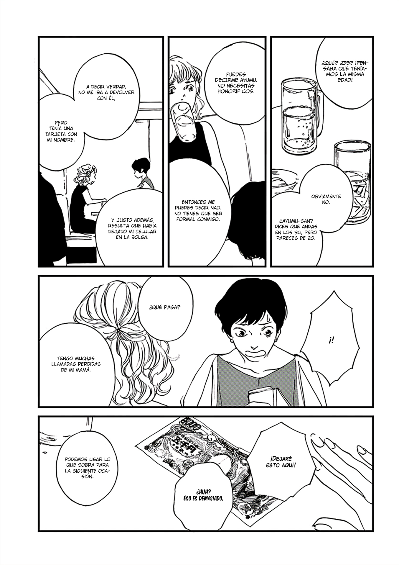 03 Oneshot 第10页