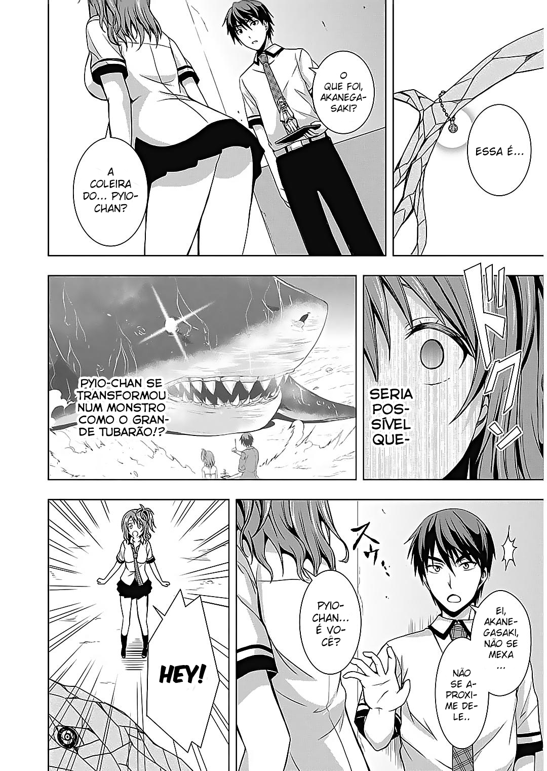 Rednight Eve Vol. 1 Ch. 2 第26页