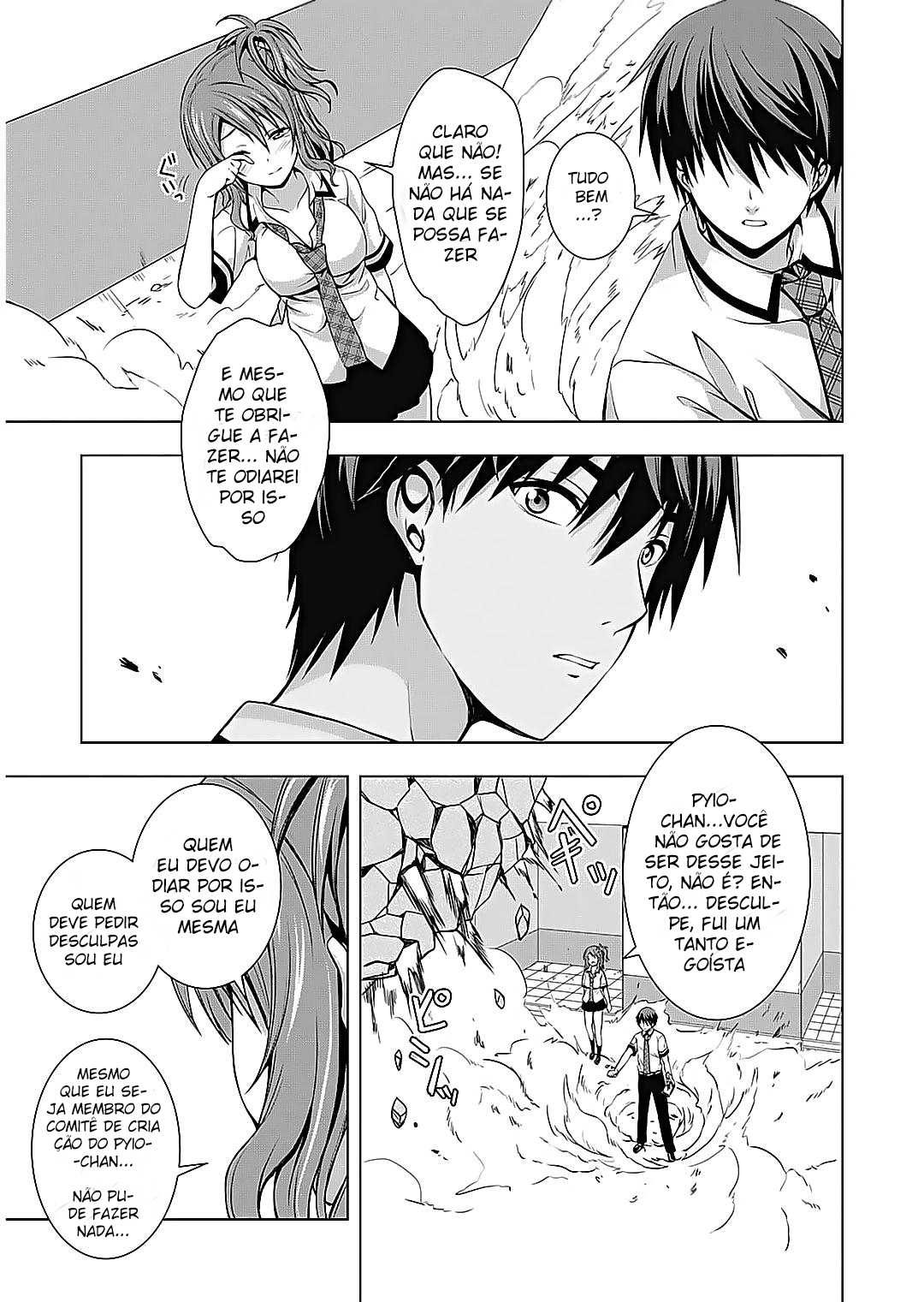 Rednight Eve Vol. 1 Ch. 2 第35页