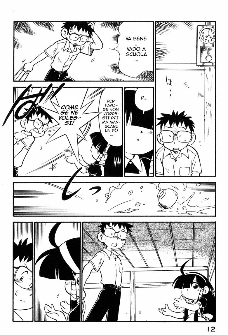 Lucu Lucu Vol. 1 Ch. 1 第14页