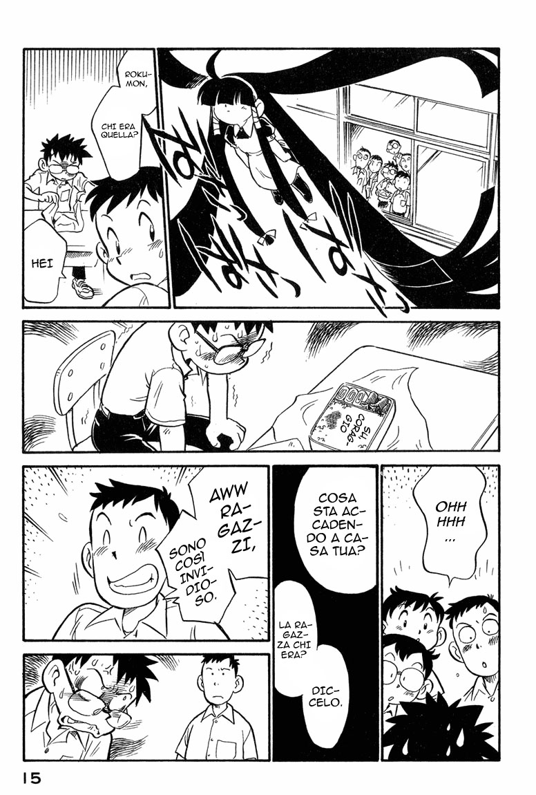Lucu Lucu Vol. 1 Ch. 1 第17页