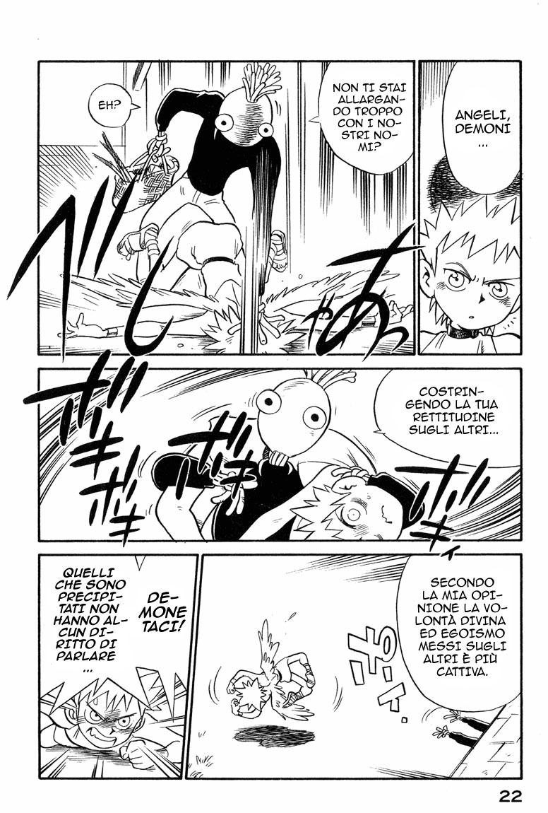 Lucu Lucu Vol. 1 Ch. 1 第24页