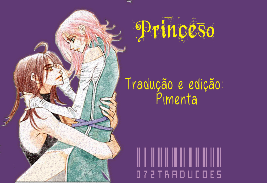 Kiss Me Princess Vol. 1 Ch. 5 第1页