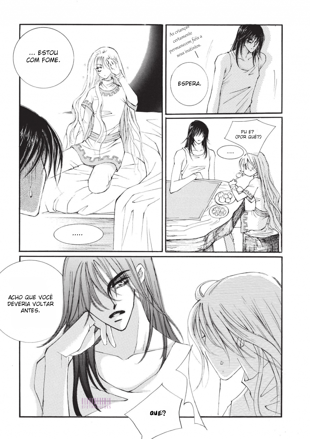 Kiss Me Princess Vol. 1 Ch. 5 第17页