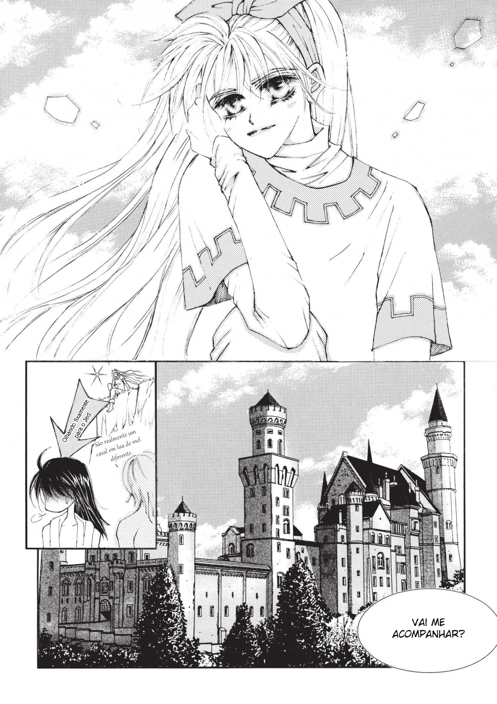Kiss Me Princess Vol. 1 Ch. 5 第6页
