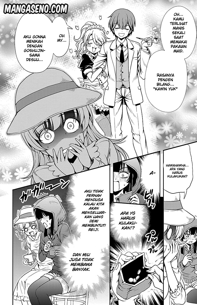 Yomekura Vol. 2 Ch. 5 第20页