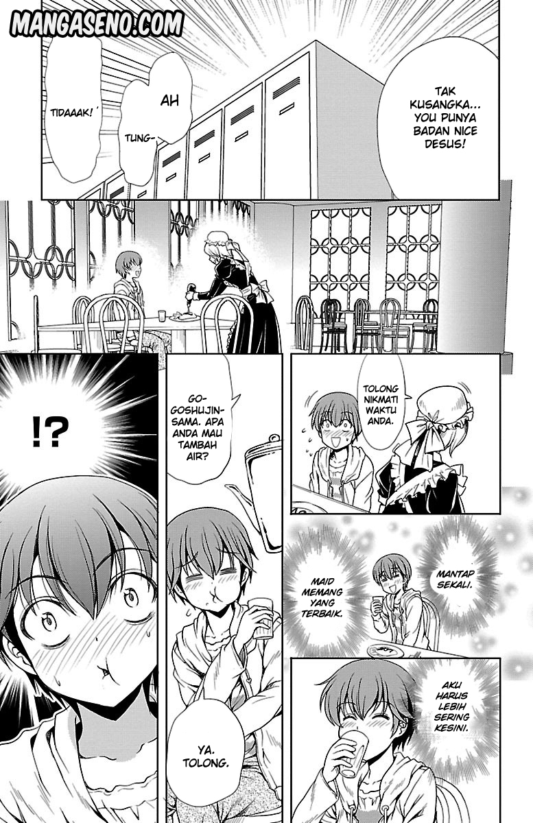 Yomekura Vol. 2 Ch. 5 第25页