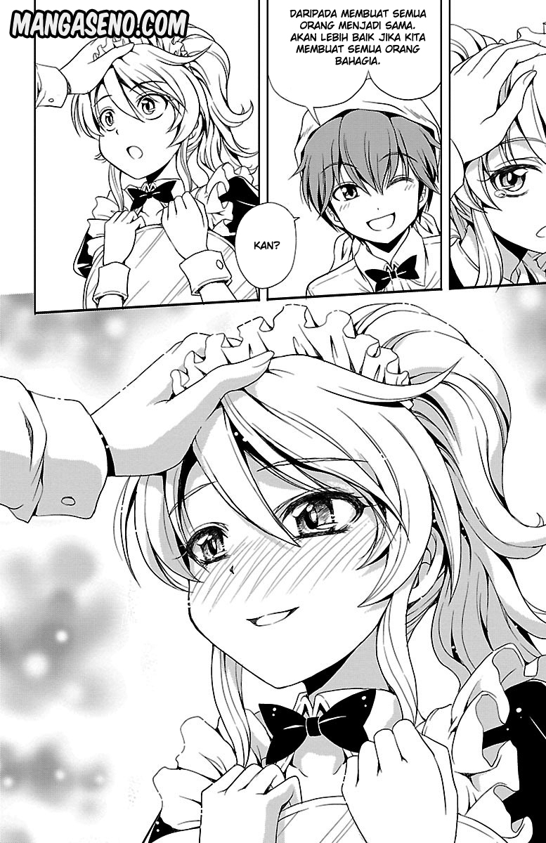 Yomekura Vol. 2 Ch. 5 第43页