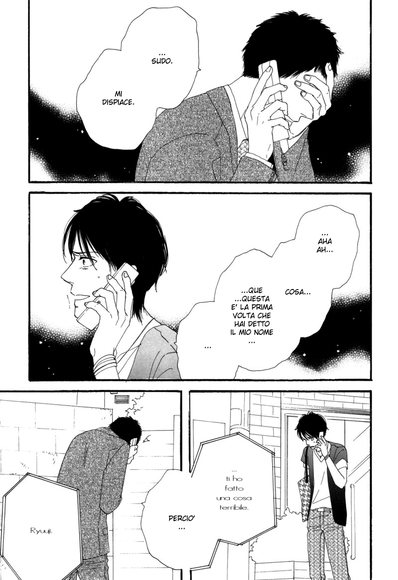 Illumination Vol. 1 Ch. 3 第23页