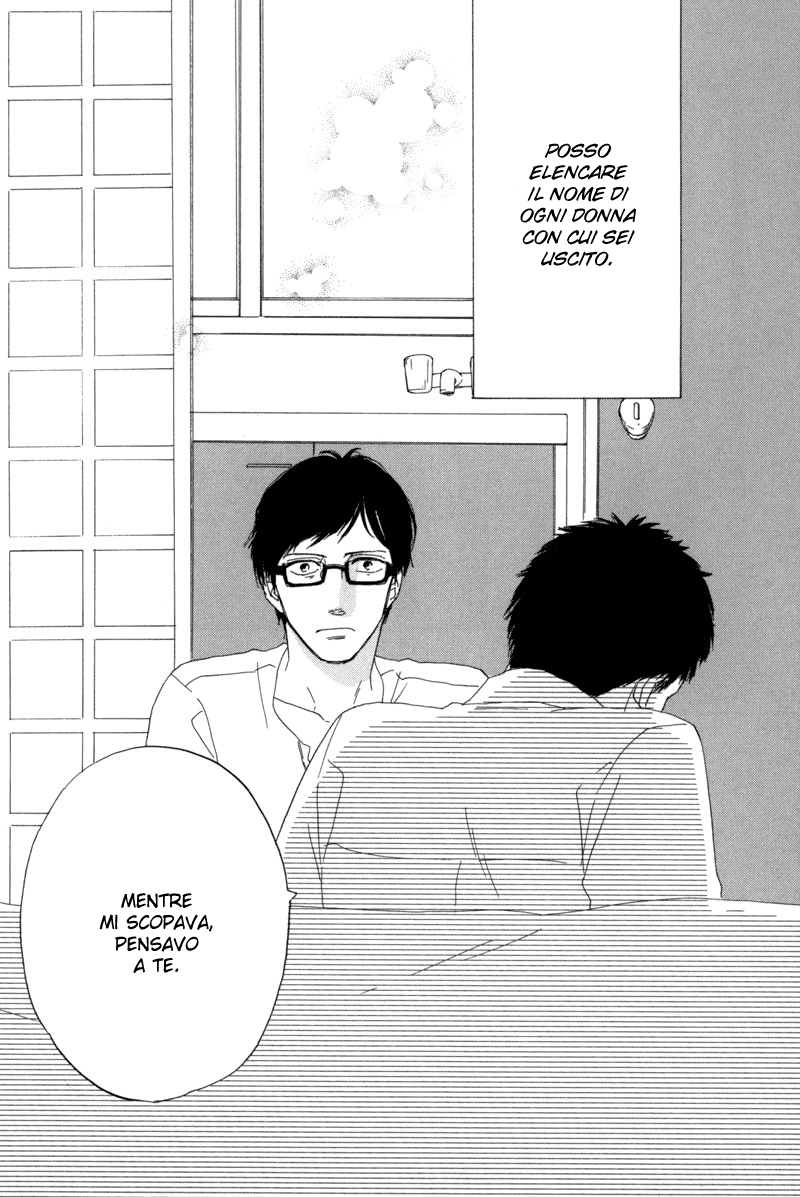 Illumination Vol. 1 Ch. 3 第4页