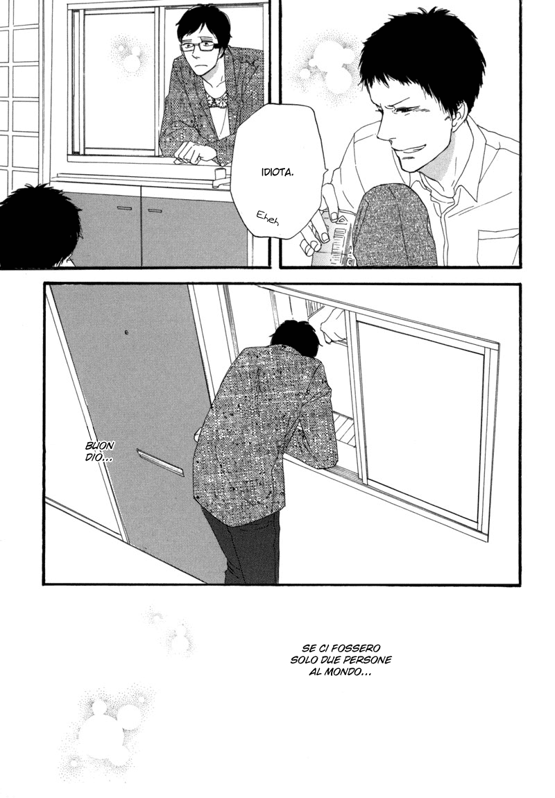 Illumination Vol. 1 Ch. 3 第33页