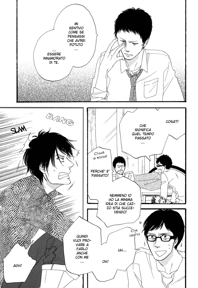 Illumination Vol. 1 Ch. 3 第5页