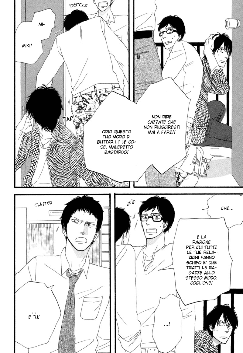 Illumination Vol. 1 Ch. 3 第6页