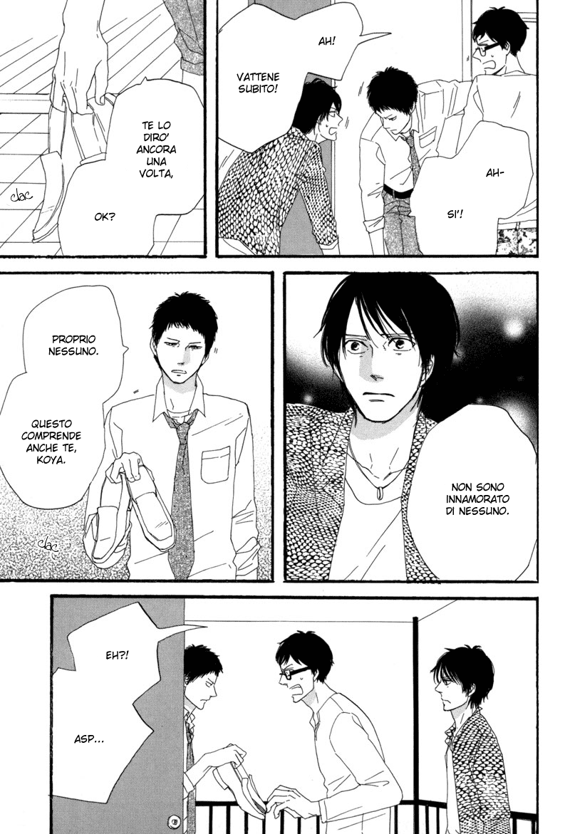 Illumination Vol. 1 Ch. 3 第7页
