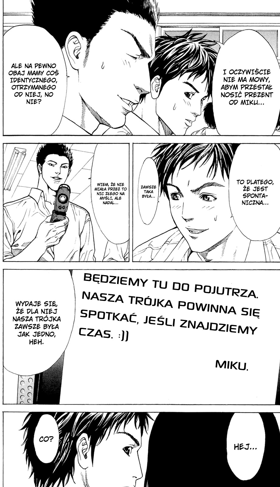 Hakaijuu Przyszłość jest... 第17页