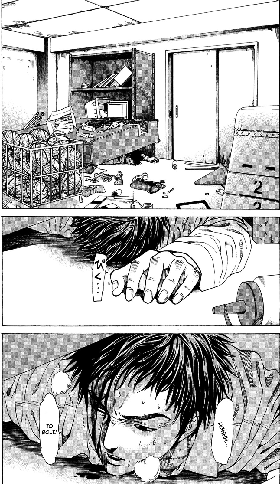 Hakaijuu Przyszłość jest... 第32页