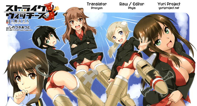 Strike Witches: Crimson Witches Don (First Part) 第26页