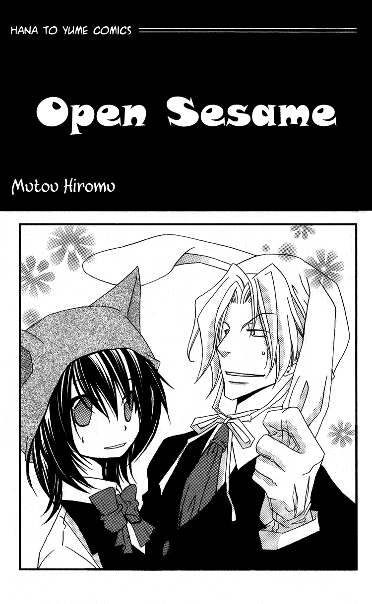 Open Sesame (Mutou Hiromu) 第3页