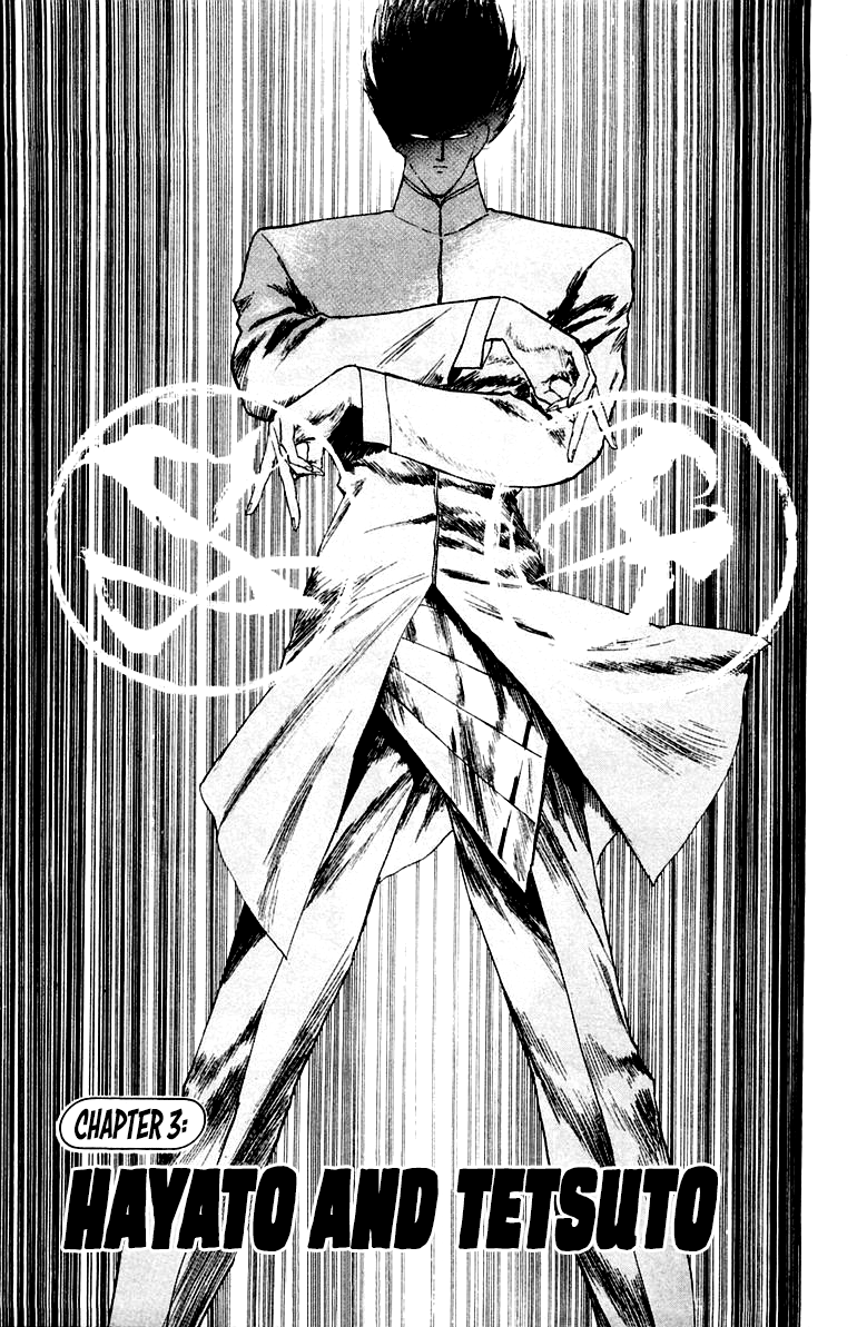 Makai Gakuen Hayato and Tetsuto 第1页